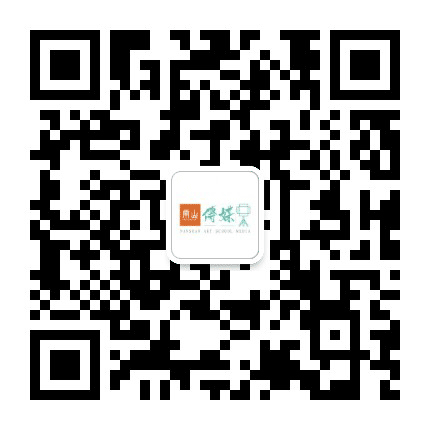 南山艺校传媒公众号二维码