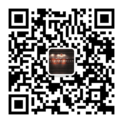 湘湖公证公众号二维码