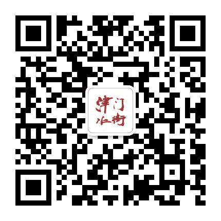 文一塘溪津门水街公众号二维码