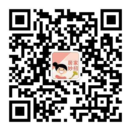居家小妙招宝库公众号二维码
