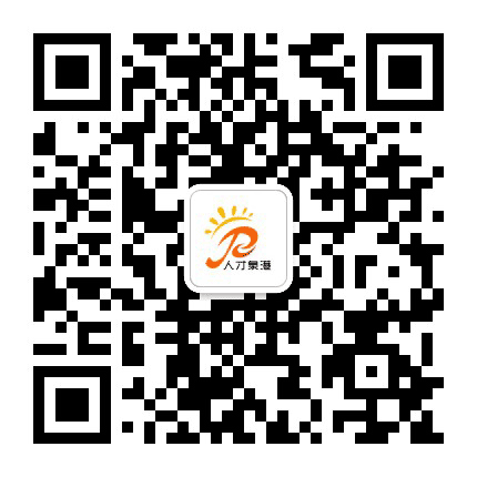 人才泉港公众号二维码