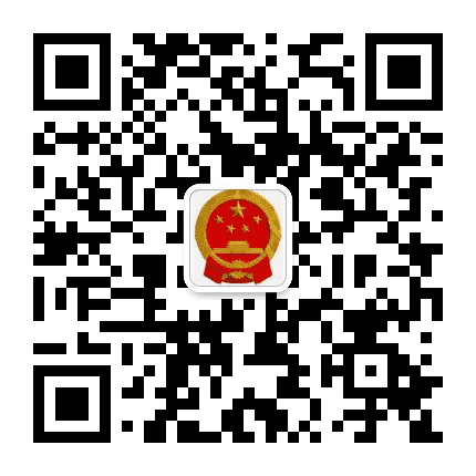淄川人大公众号二维码