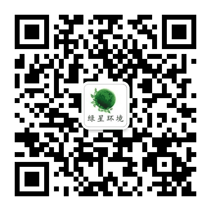 山东绿星环境工程有限公司公众号二维码
