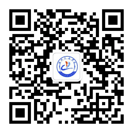 北京交通大学海滨学院化学工程系公众号二维码