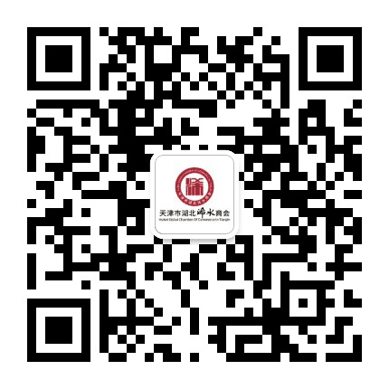 天津市浠水商会公众号二维码