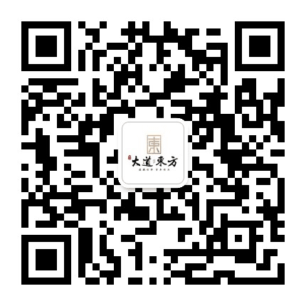 荣昌大道东方公众号二维码