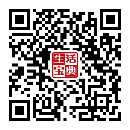 莉姐生活小妙招公众号二维码