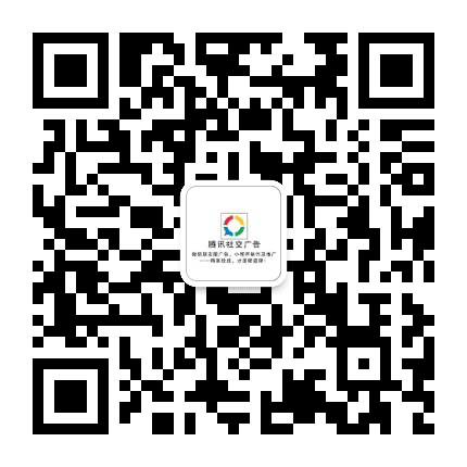 漳州社交平台公众号二维码