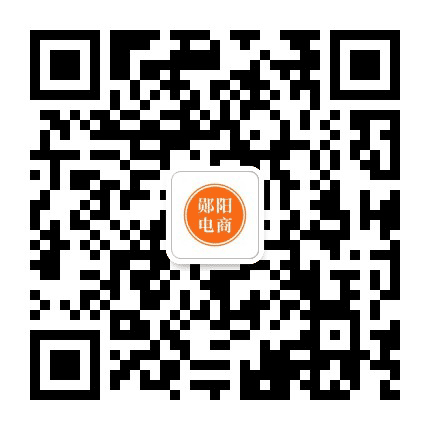 郧阳电商中心公众号二维码