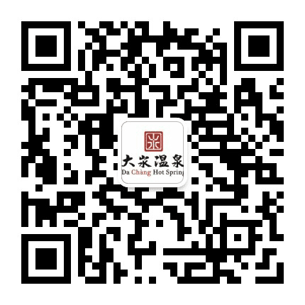 大汖温泉旅游公众号二维码