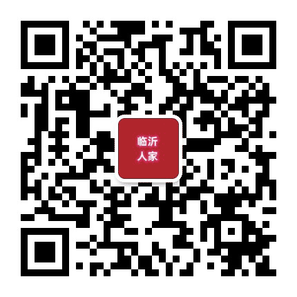 临沂地带公众号二维码