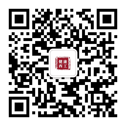 西工卫生计生公众号二维码