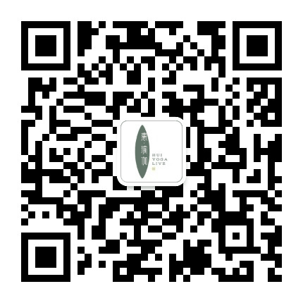 河北惠瑜伽生活公众号二维码