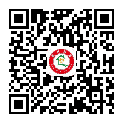 新民居委会公众号二维码