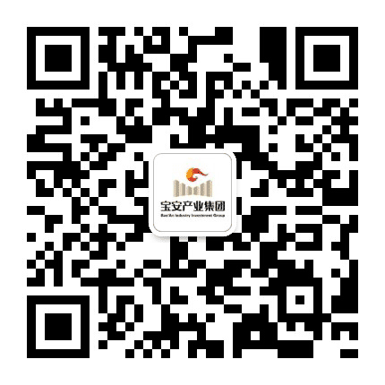 宝安国企产业运营公众号二维码