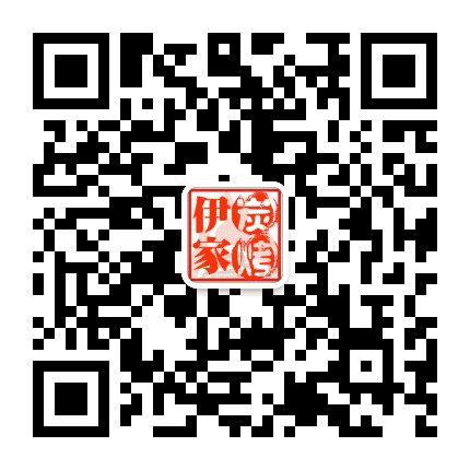 伊家炭火泥炉烤肉公众号二维码