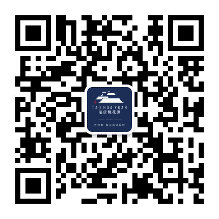 绿城临沂桃花源公众号二维码