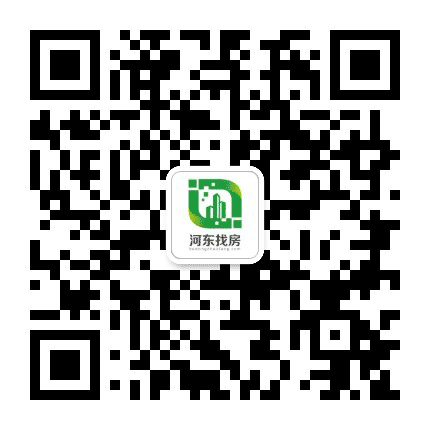 河东找房公众号二维码