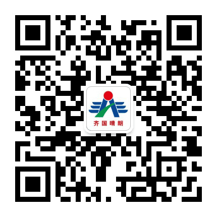淄博晴朗工贸有限公司公众号二维码
