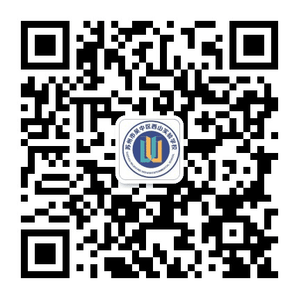 西山中学公众号二维码