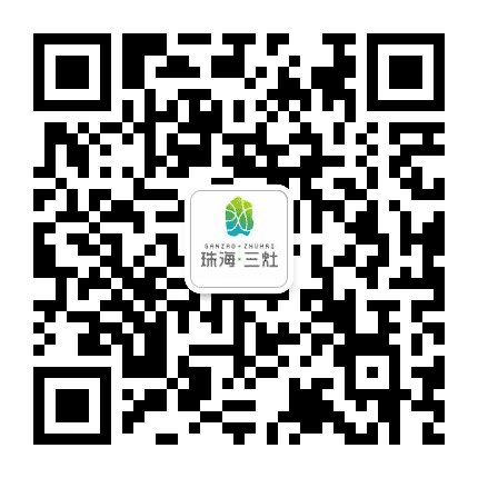 三灶最前线公众号二维码