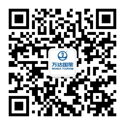 湛江万达旅行社公众号二维码
