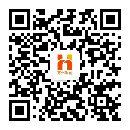惠州欢创公众号二维码