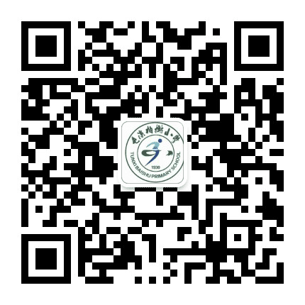 屯溪柏树小学公众号二维码
