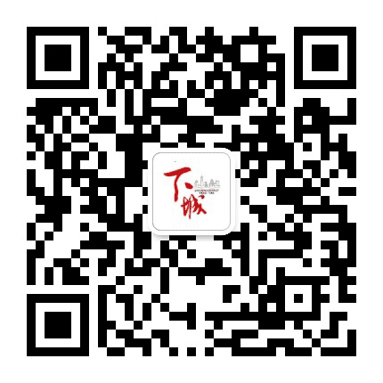 下城信访公众号二维码