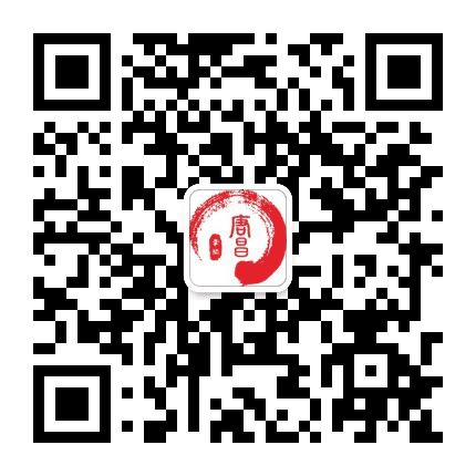 郫都区唐昌街道公众号二维码
