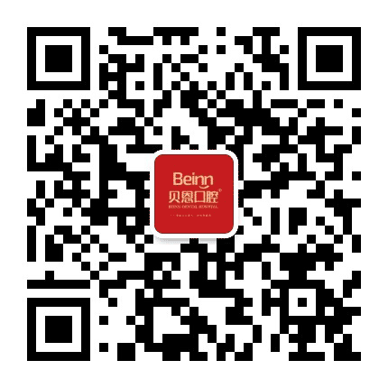 扬州贝恩口腔医院口腔健康公众号二维码