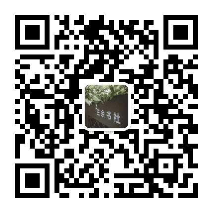三余书社 文化空间公众号二维码