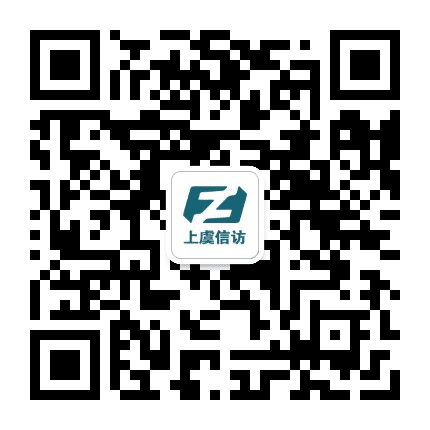 上虞信访公众号二维码