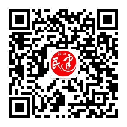 阳江民建公众号二维码