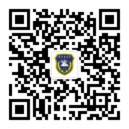 黄南州特警支队公众号二维码