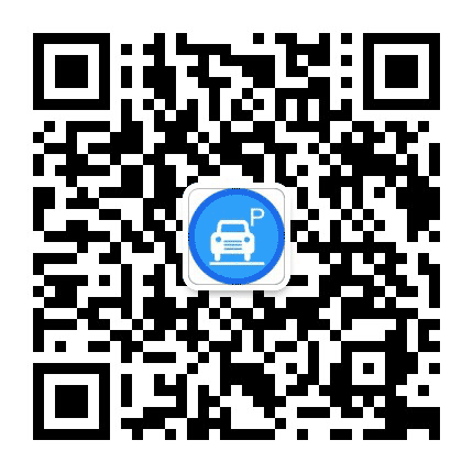 昆明机场长水商业街停车场公众号二维码