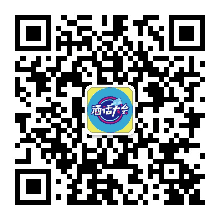 酒话大会公众号二维码