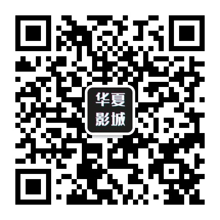 九亭贝尚坊影城公众号二维码