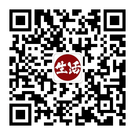 生活智慧好帮手公众号二维码