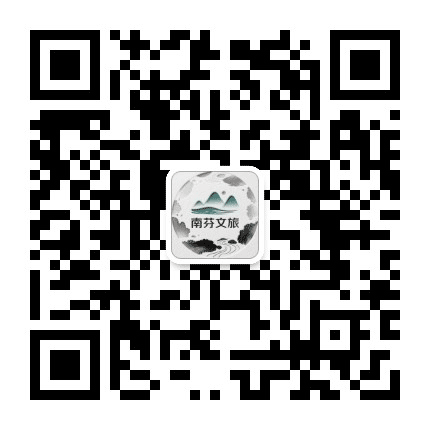 南芬文化公众号二维码