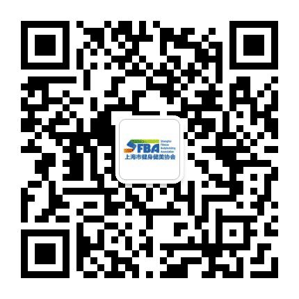 上海市健身健美协会公众号二维码