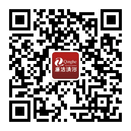 廉洁清河公众号二维码