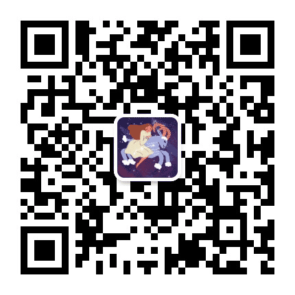 每日白羊座公众号二维码