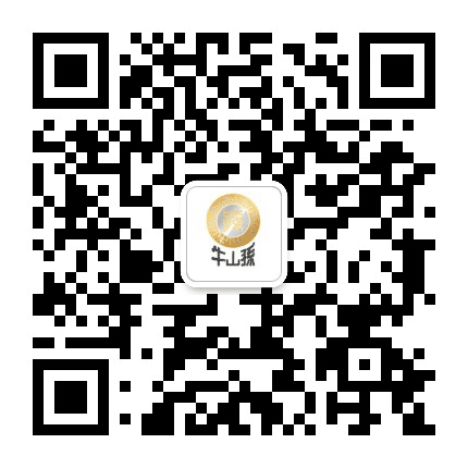 牛山孙氏文化研究中心公众号二维码