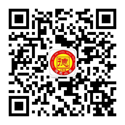 江津区德感小学公众号二维码
