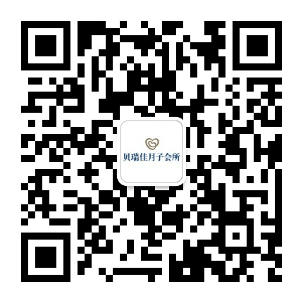 贝瑞佳月子会所河南项城店公众号二维码