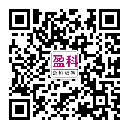 盈科美辰国旅上海长宁公众号二维码