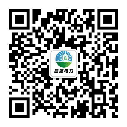 通光昌隆电力能源公众号二维码