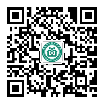雁塔区长延堡社区卫生服务中心公众号二维码