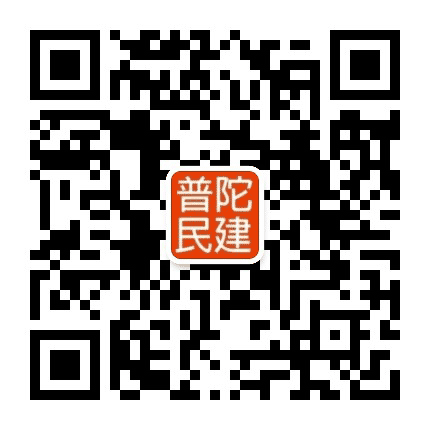 民建上海普陀区委公众号二维码